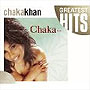 Chaka Khan - Epiphany: The Best of...