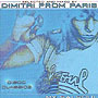 My SalSoul mixed by Dimitri from Paris