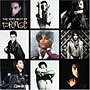Prince - The Very Best of...